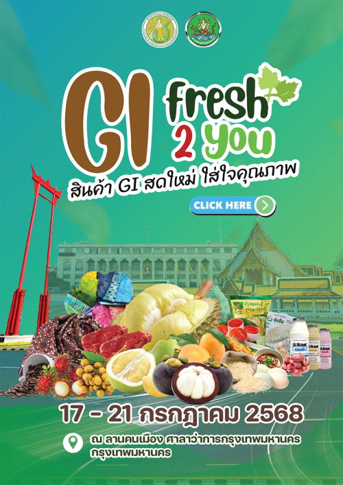 popup_GI_2568